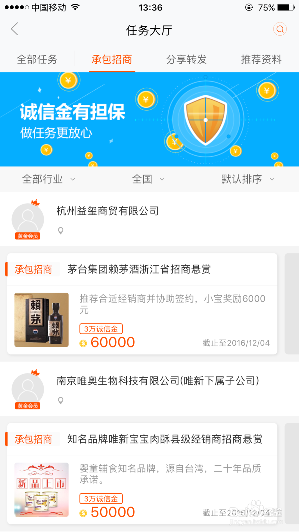 怎么解决企业招商难问题？