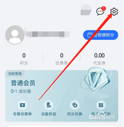 安卓版荣耀商城如何查看资质证照