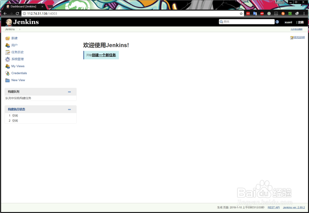docker portainer安装jenkins