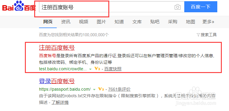 如何用百度经验赚钱