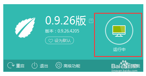 如何在电脑上领取炉石传说的三星Galaxy S6奖励