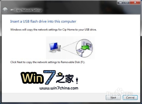 如何备份和还原Windows 7中的无线网络设置