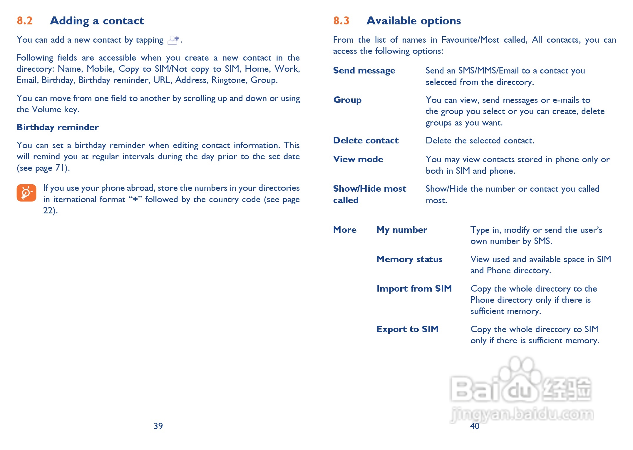 阿尔卡特OT-710手机使用说明书:[3]