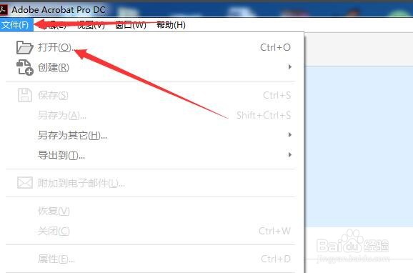 如何将pdf转换成图片