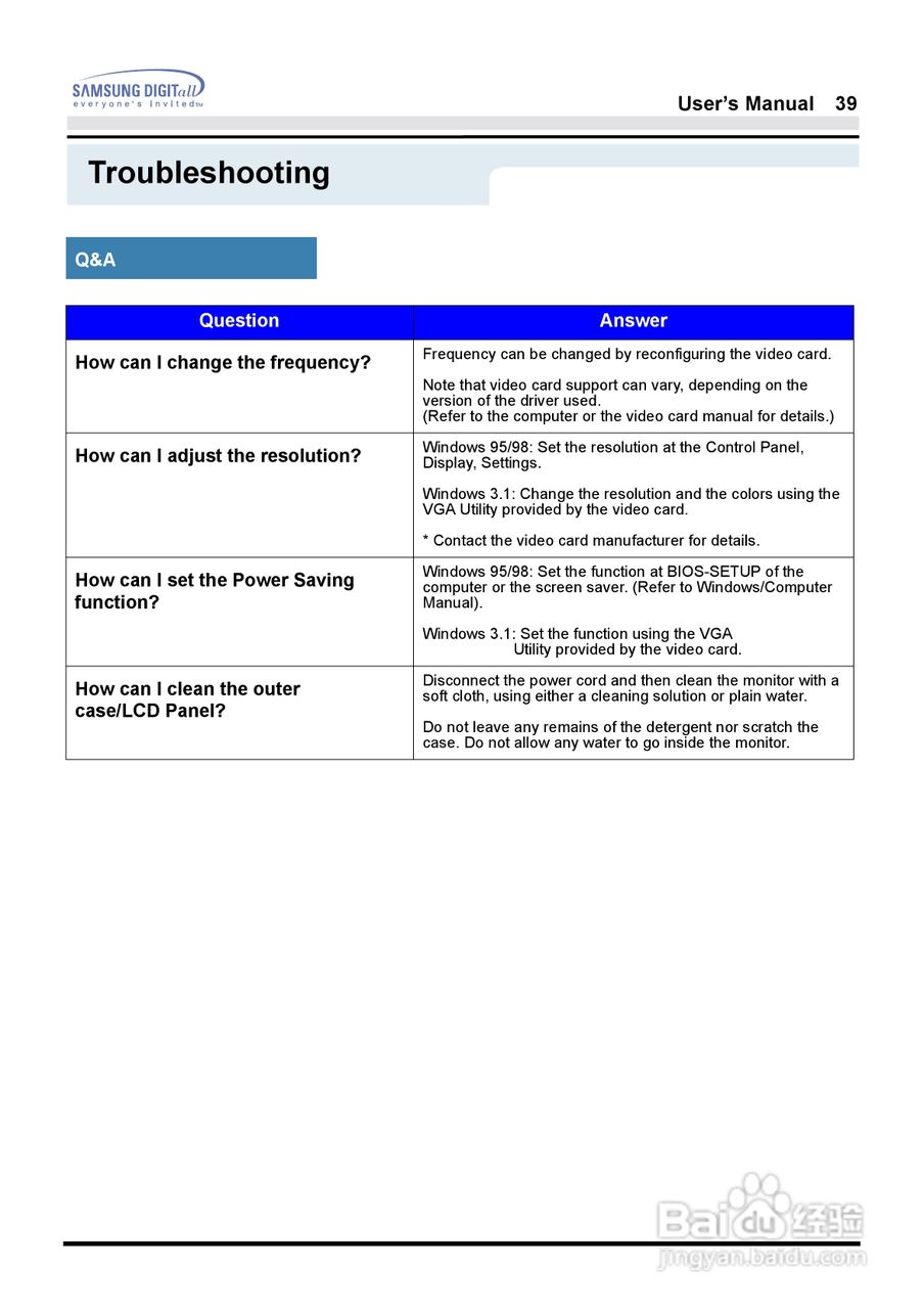 三星181B液晶显示器使用说明书:[4]