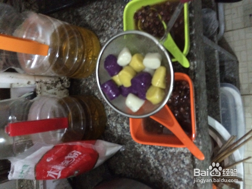 自制五彩芋圆 香甜软糯可口