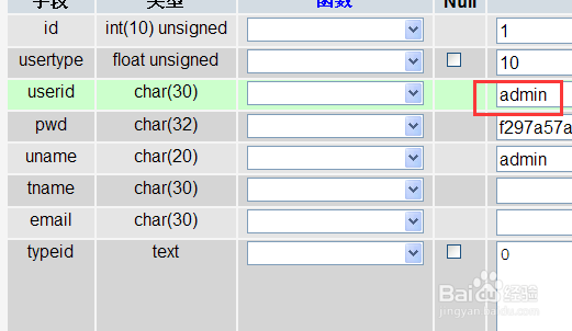 织梦网站如何维护