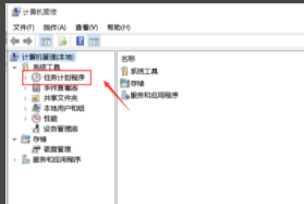 win10输入法出现“已禁用IME”怎么办？