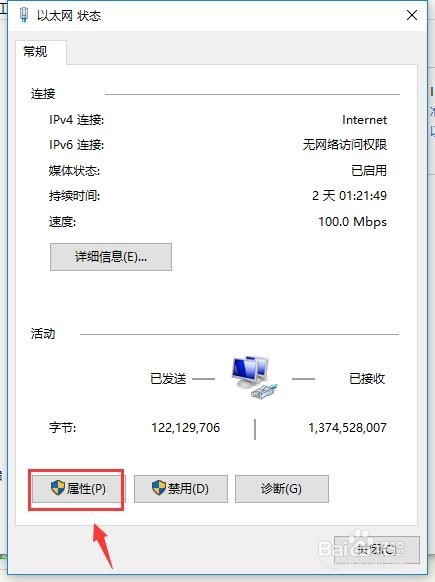 小米笔记本蓝屏怎么办