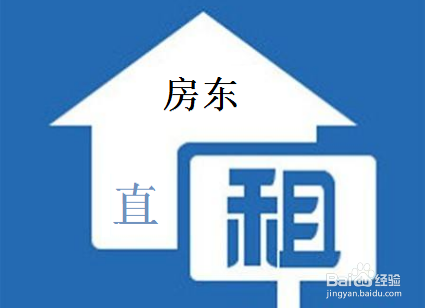 深圳白石洲地铁站附近租房攻略