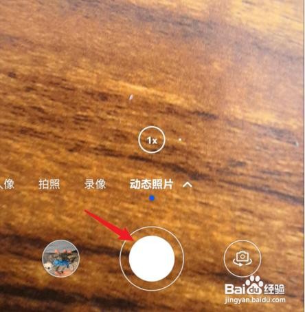 华为手机实况模式在哪