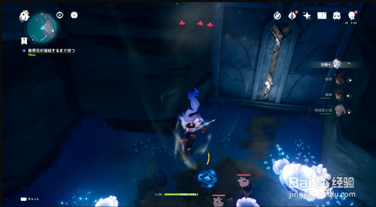 原神密室钥匙位置及使用方法