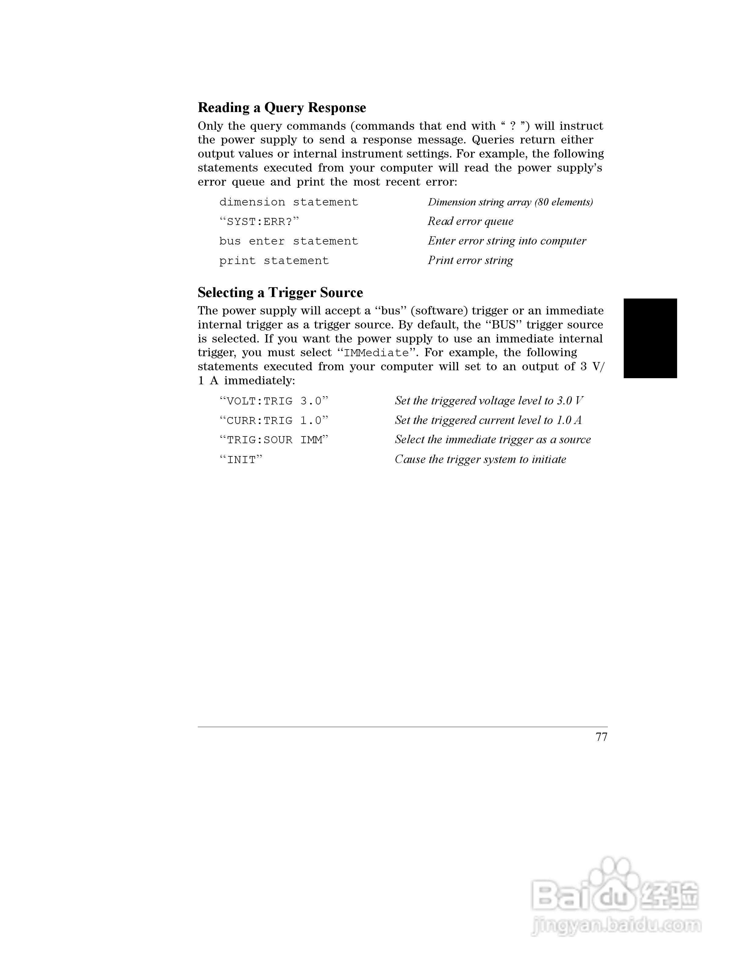 E3645A型80W电源供应器操作手册:[8]