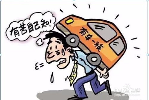 作为年轻人,怎么选购合适的车
