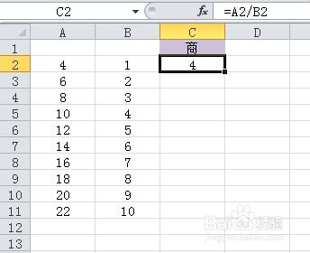 Excel除法函数 百度经验