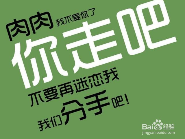 减肥计划:节食与运动 月瘦20斤不是梦