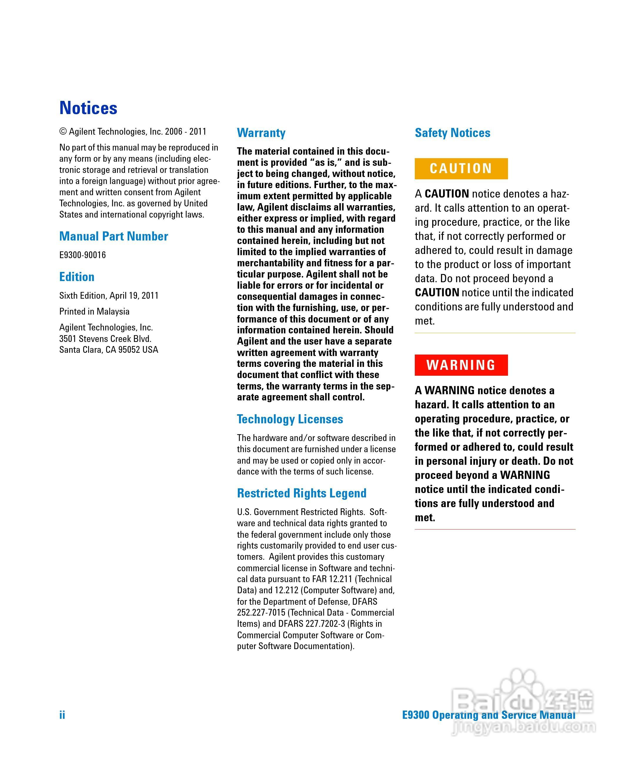 E9300B功率感测器使用手册:[1]