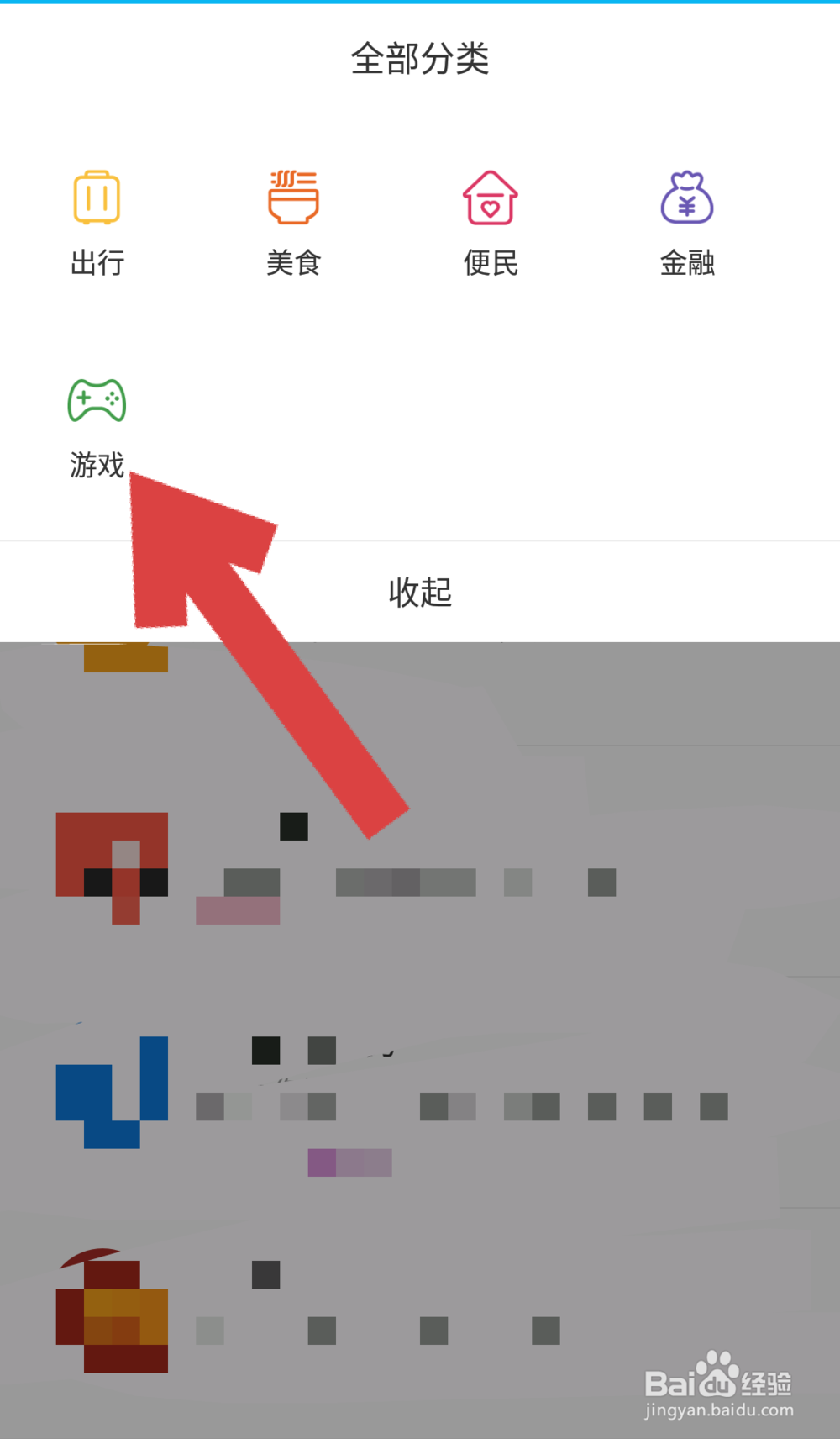 如何找到建行手机银行云宠物页面