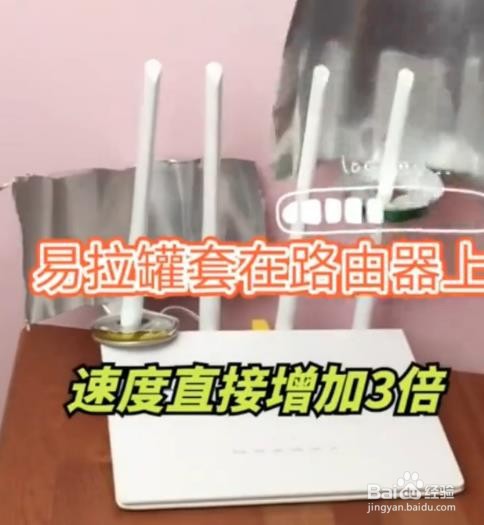 连接WiFi有什么小妙招
