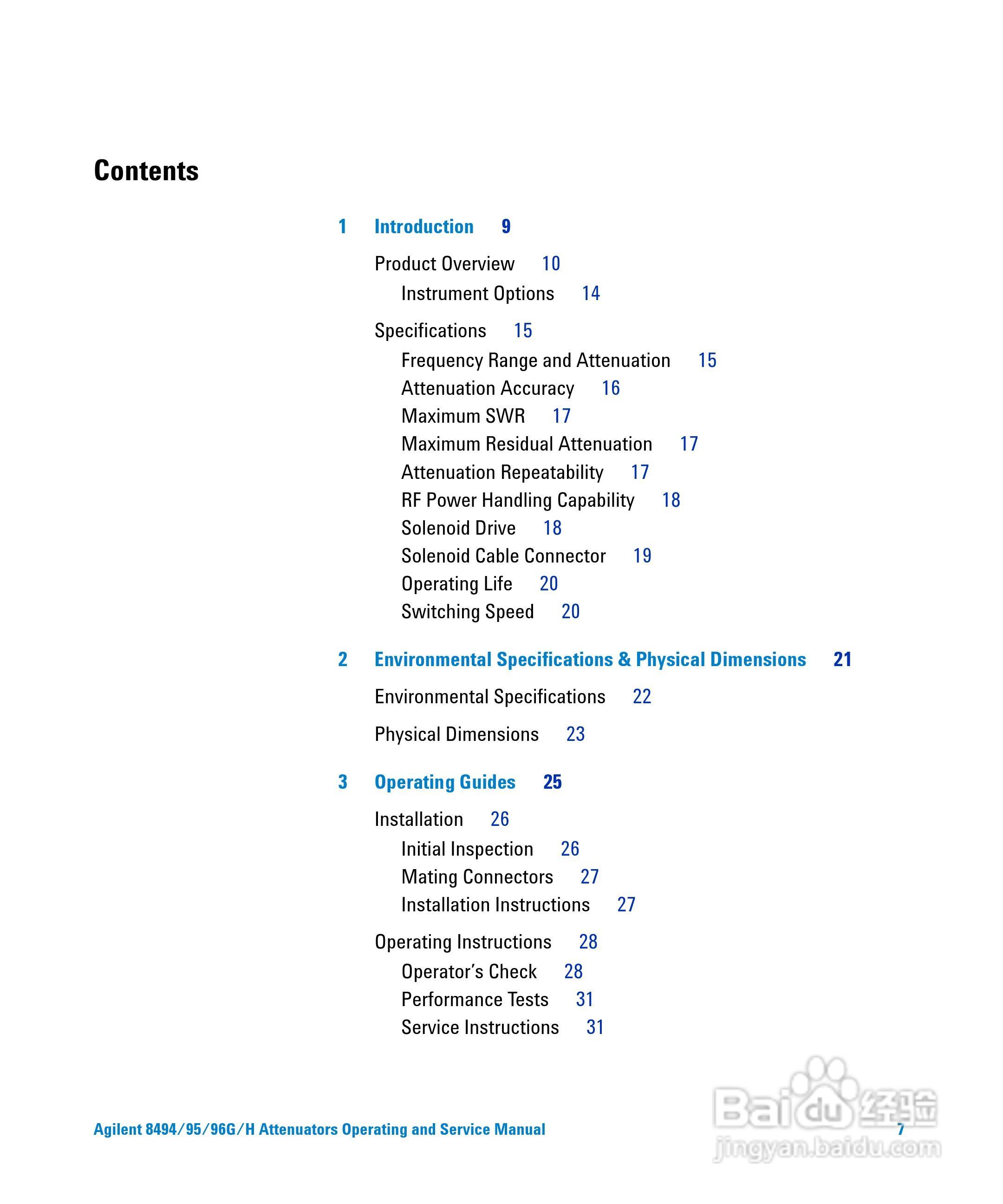8494H可程式衰减器使用手册:[1]