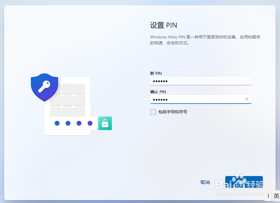 如何用VMware安装windows11操作系统-超详细