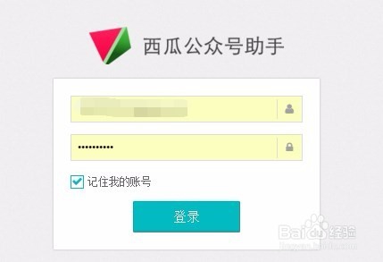 微信公众号微信文章素材素材10w+的要怎么挑选