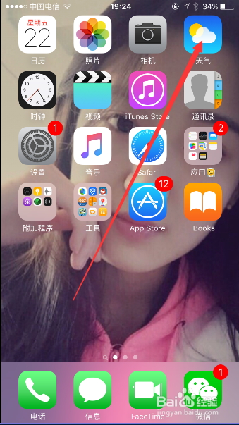 iPhone 6S如何设置特定地方的天气