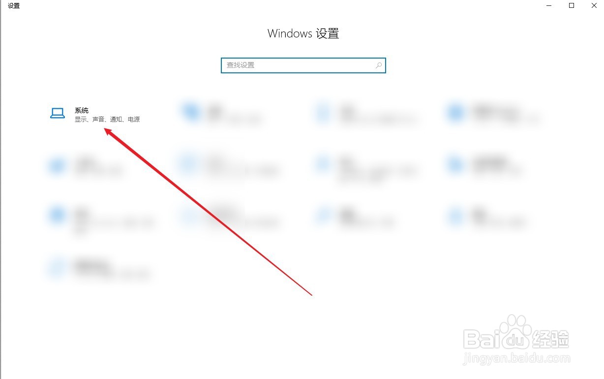 高尔夫8雷达音量如何调节