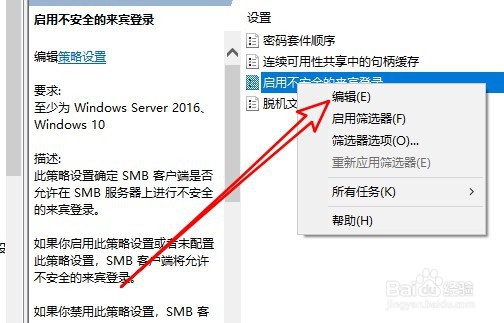 win10系统与win7共享打印机