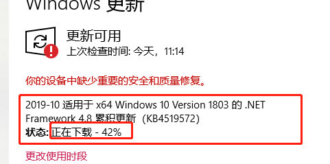 win10提示需要更新,不想更新怎么办