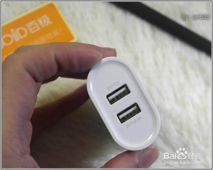 百极2U充电器功能简介