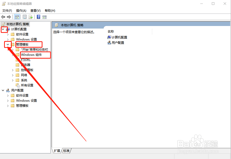 如何关闭win10的自动更新win10系统更新怎么关