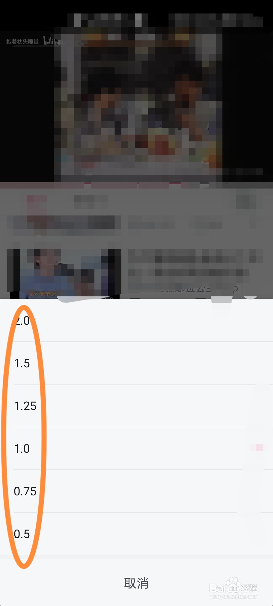 视频如何快进播放制作