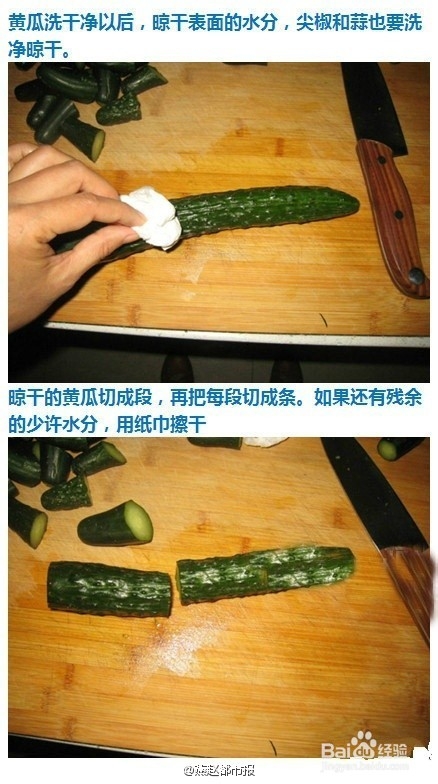 如何制作焖黄瓜？