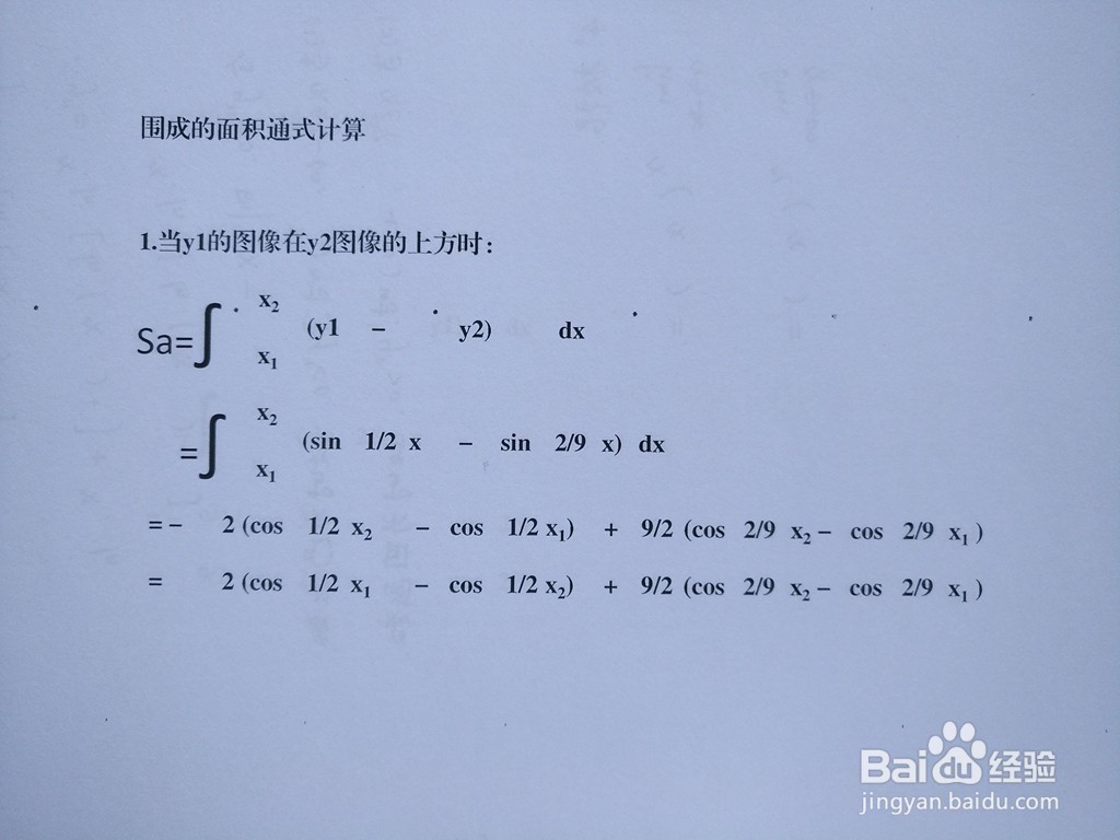 函数y=sinx/2与y=sin2x/9围成区域面积计算