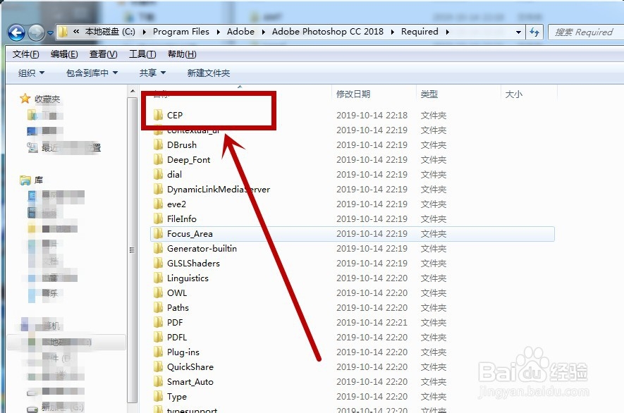 PS安装Coolorus色环插件的方法？