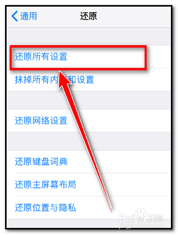 beatsx右边不响教程