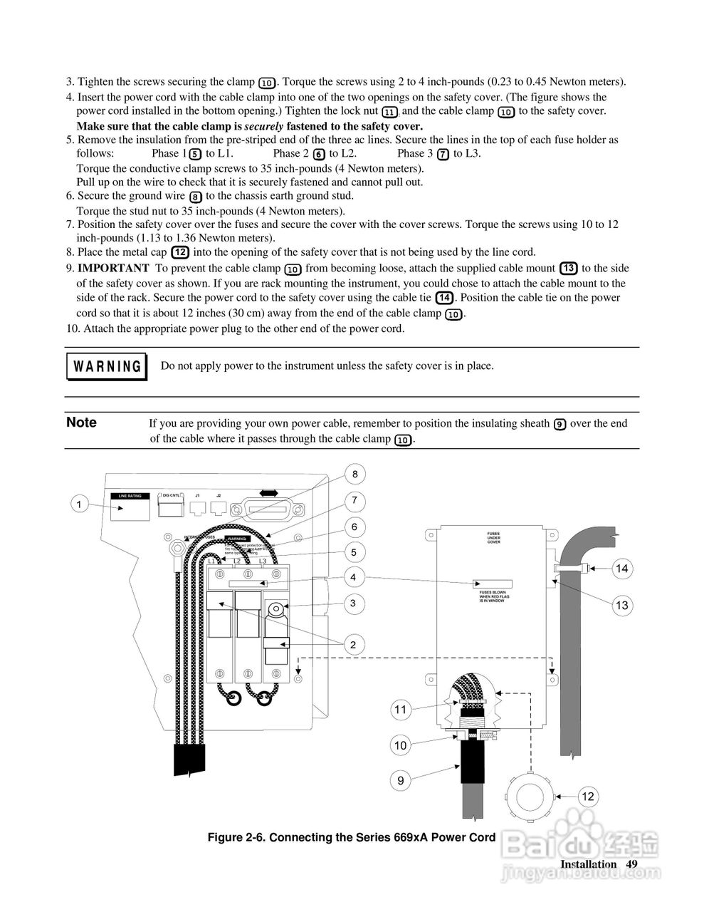 6680A系列电源供应器使用手册:[5]