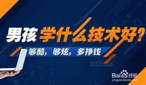 <b>2018年学点什么技术好</b>