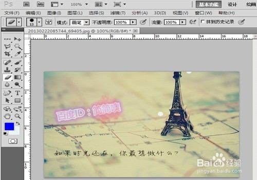 ps如何调整/修改图片的大小