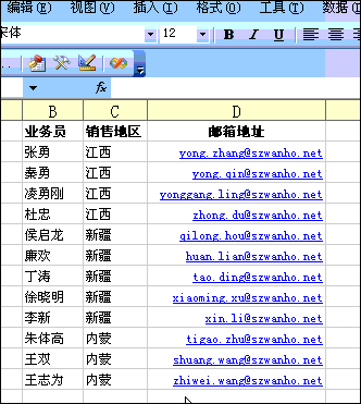 Excel技巧:去掉电子表格中的超级链接
