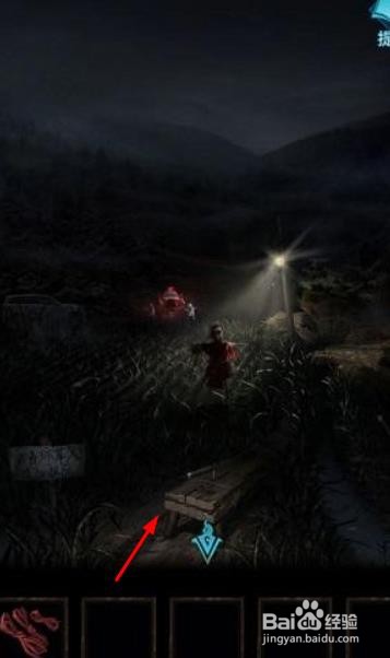 纸嫁衣3鸳鸯债第一章攻略（下）