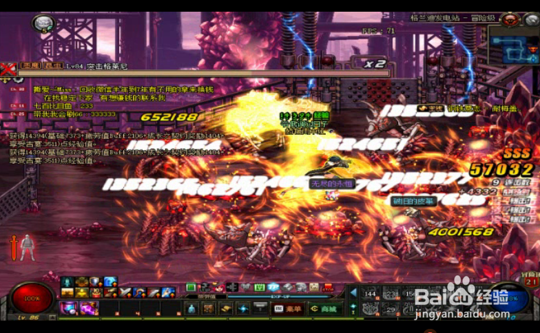 DNF炽天使九图搬砖姿势