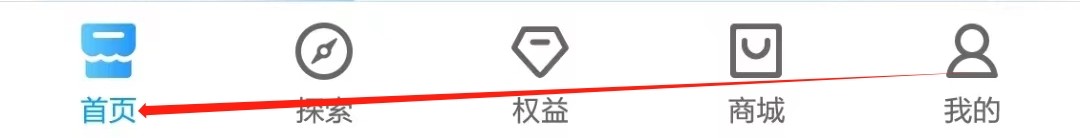 中国移动怎样找到芒果卡