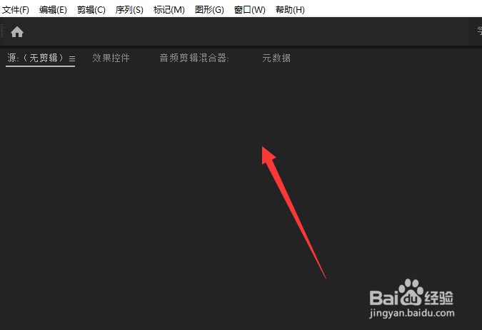 pr怎么做倒计时片头