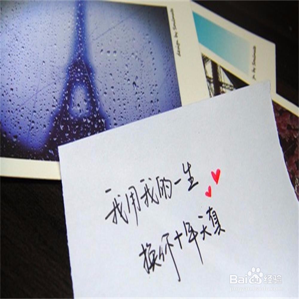 如何让自己的爱情更加完美
