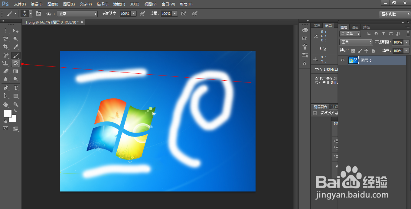 Photoshop中历史记录画笔工具如何使用？