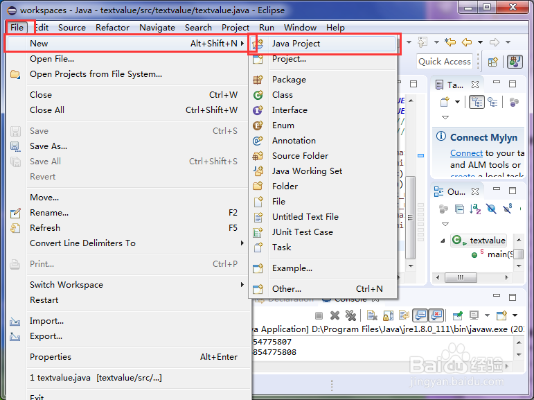 java处理int型整数溢出的一种方法