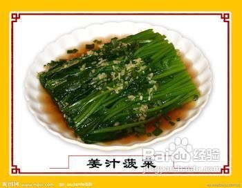 9种0卡食物谁是你的减肥冠军