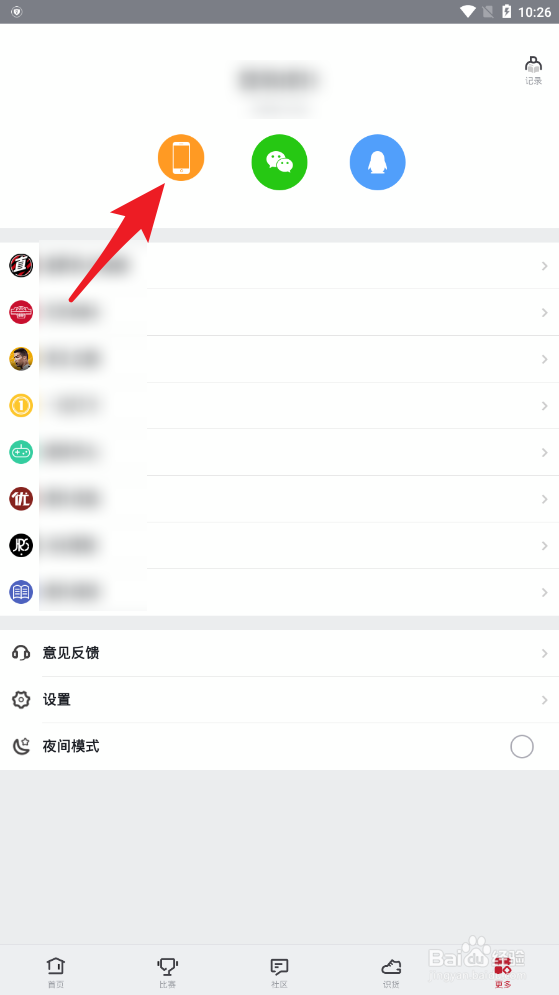 虎扑被永久禁言怎么办